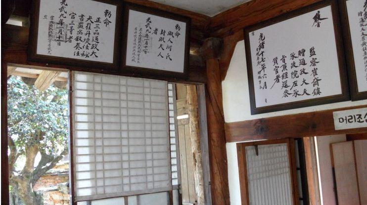 Goseong Choi Pilgan'S Old House Hotel Room photo